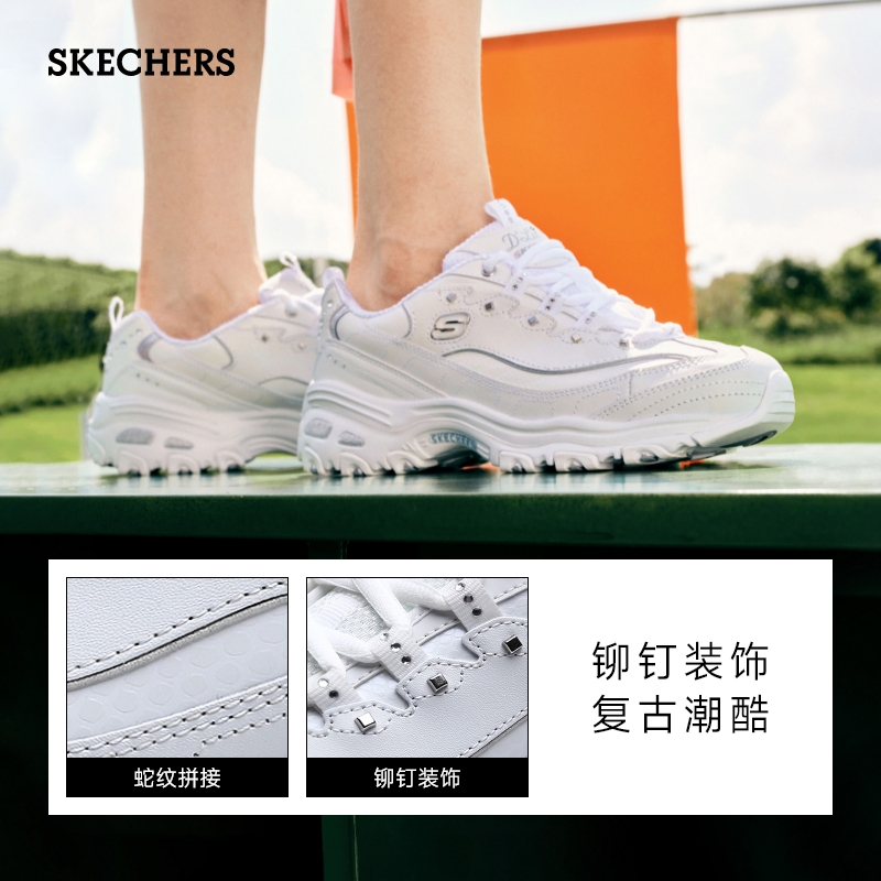 【520礼物】Skechers斯凯奇夏季女鞋增高老爹鞋潮流休闲鞋运动鞋