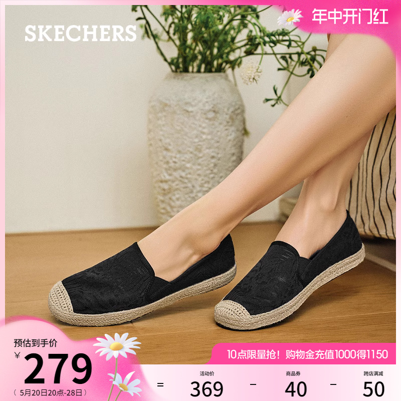 Skechers斯凯奇2024年夏季新款女渔夫鞋新中式蕾丝平底鞋浅口单鞋 - 图0