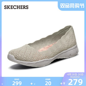 Skechers斯凯奇一脚蹬懒人鞋镂空网布女士豆豆鞋休闲乐福鞋49620