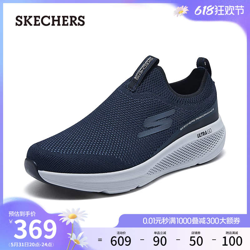 Skechers斯凯奇2024年夏季新款男鞋一脚蹬健步鞋轻质缓震休闲鞋 - 图0