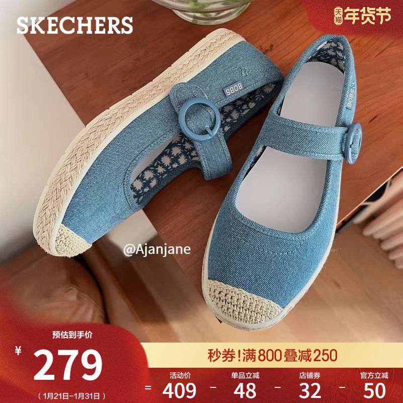斯凯奇女款布鞋玛丽珍鞋浅口单鞋软底渔夫鞋一脚蹬平底鞋时尚舒适,淘宝优惠券,粉丝福利购,淘宝优惠卷