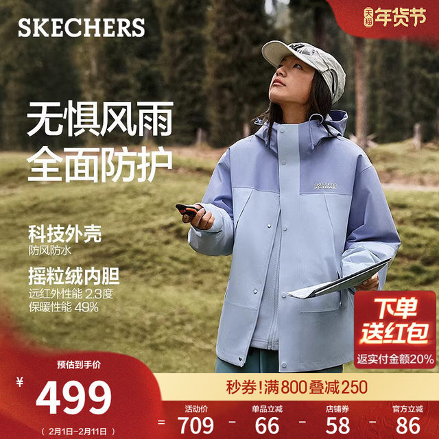 Skechers Women's Rubik's Cube 3-in-1 Waterproof Jacket