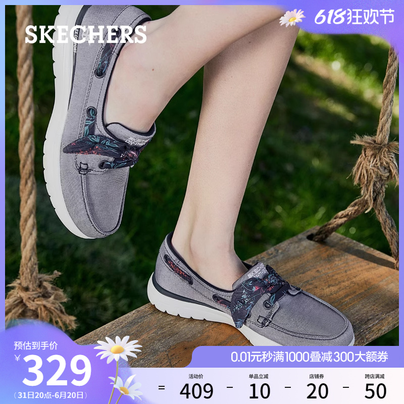 Skechers斯凯奇夏季女软底休闲鞋一脚蹬健步单鞋牛仔蓝丝带帆船鞋 - 图0