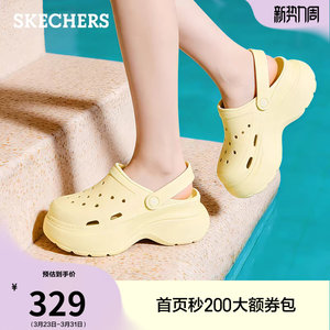 斯凯奇女夏季新款洞洞鞋厚底增高休闲时尚凉鞋柔软舒适户外沙滩鞋