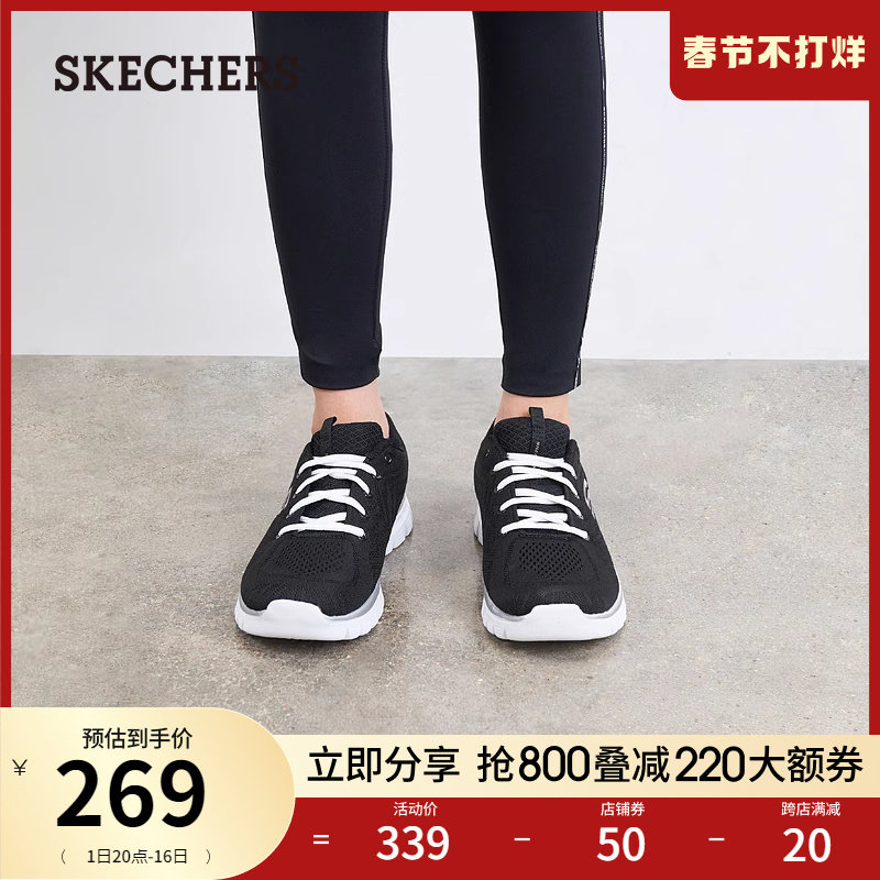 skechers黑色轻便网布休闲鞋女鞋 skechers时尚休闲鞋