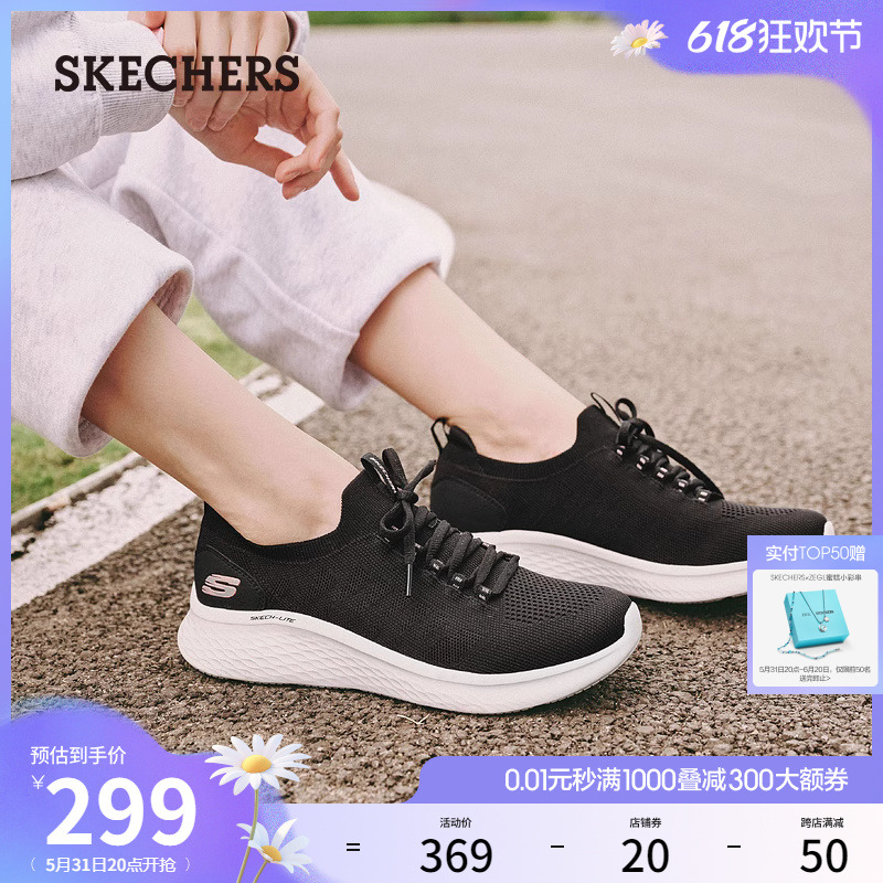 Skechers斯凯奇夏季女鞋一脚蹬休闲鞋高回弹软底舒适运动鞋妈妈鞋 - 图0