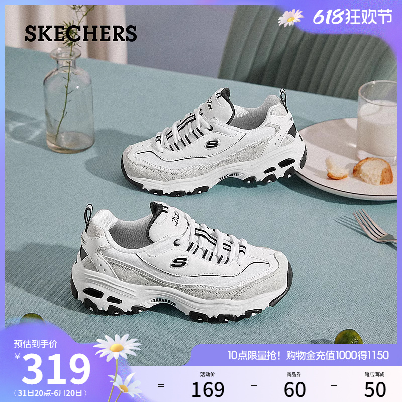 Skechers斯凯奇春夏复古小白鞋老爹鞋厚底增高熊猫鞋运动休闲鞋女 - 图0