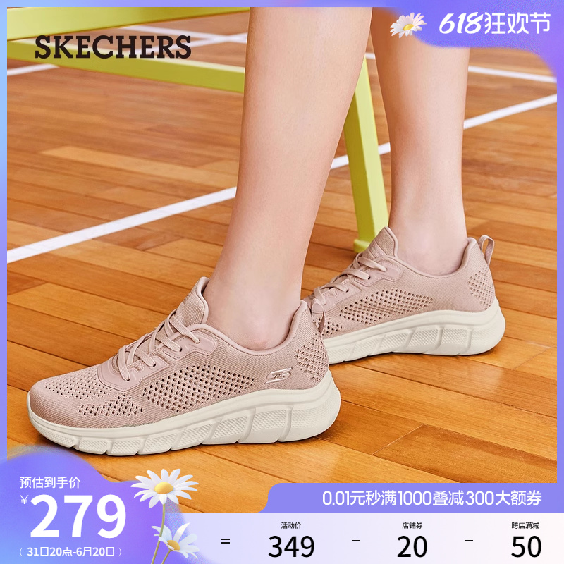 Skechers斯凯奇夏季高回弹缓震女鞋网面透气休闲跑步缓震运动鞋 - 图0