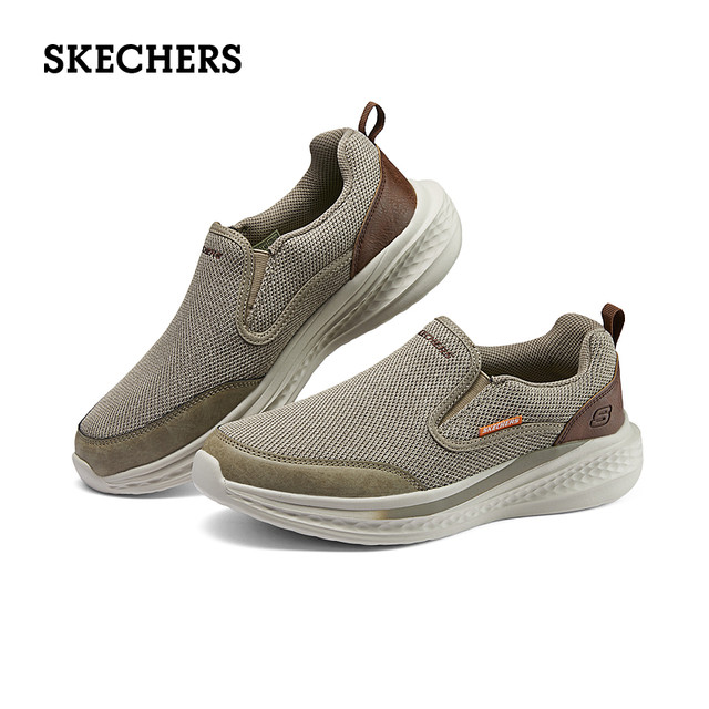 Skechers slip-on casual shoes