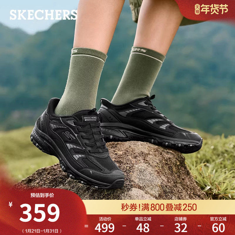 斯凯奇户外鞋春季流行时尚女鞋徒步鞋厚底老爹鞋舒适休闲运动鞋,淘宝优惠券,粉丝福利购,淘宝优惠卷