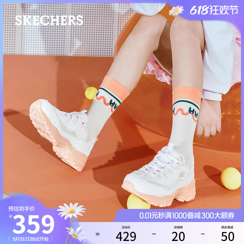 【明星同款】Skechers斯凯奇雪糕熊夏季老爹鞋休闲厚底增高低帮鞋 - 图0