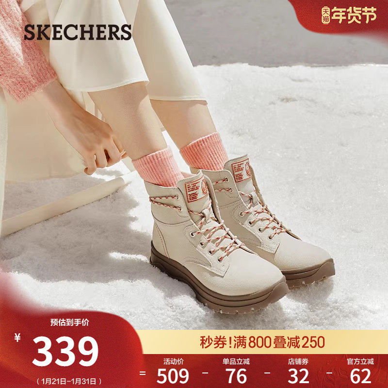 斯凯奇马丁靴废土风大黄靴春季女鞋厚底户外旅游靴中筒靴切尔西靴,淘宝优惠券,粉丝福利购,淘宝优惠卷