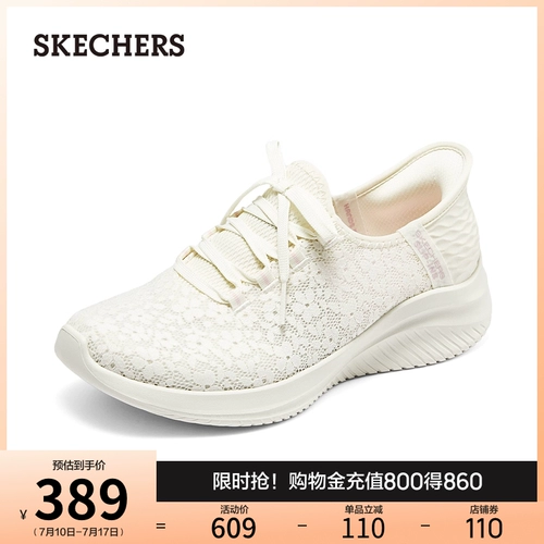 Skechers, летние туфли для беременных, дышащая обувь для ходьбы, спортивная обувь, повседневная обувь