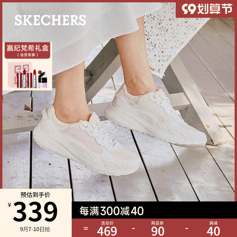 skechers 2022秋季新品运动鞋休闲鞋 skechers休闲板鞋