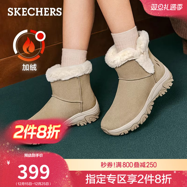 Skechers Women's 2025 New Fashionable Warm Snow Boots