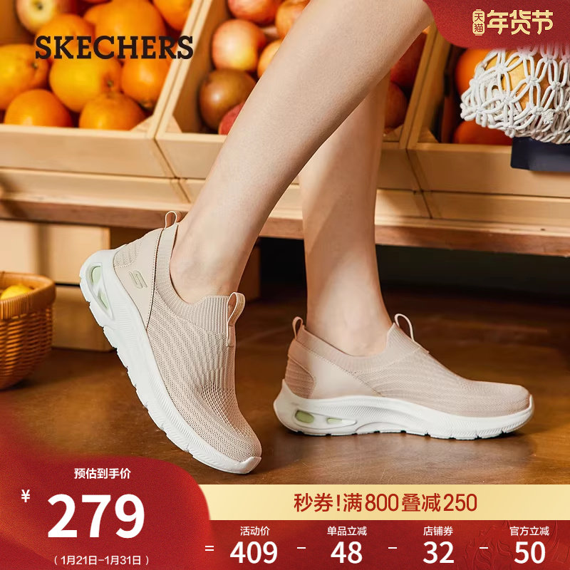 斯凯奇春季女鞋一脚蹬健步鞋简约厚底运动休闲鞋软底舒适鞋妈妈鞋,淘宝优惠券,粉丝福利购,淘宝优惠卷