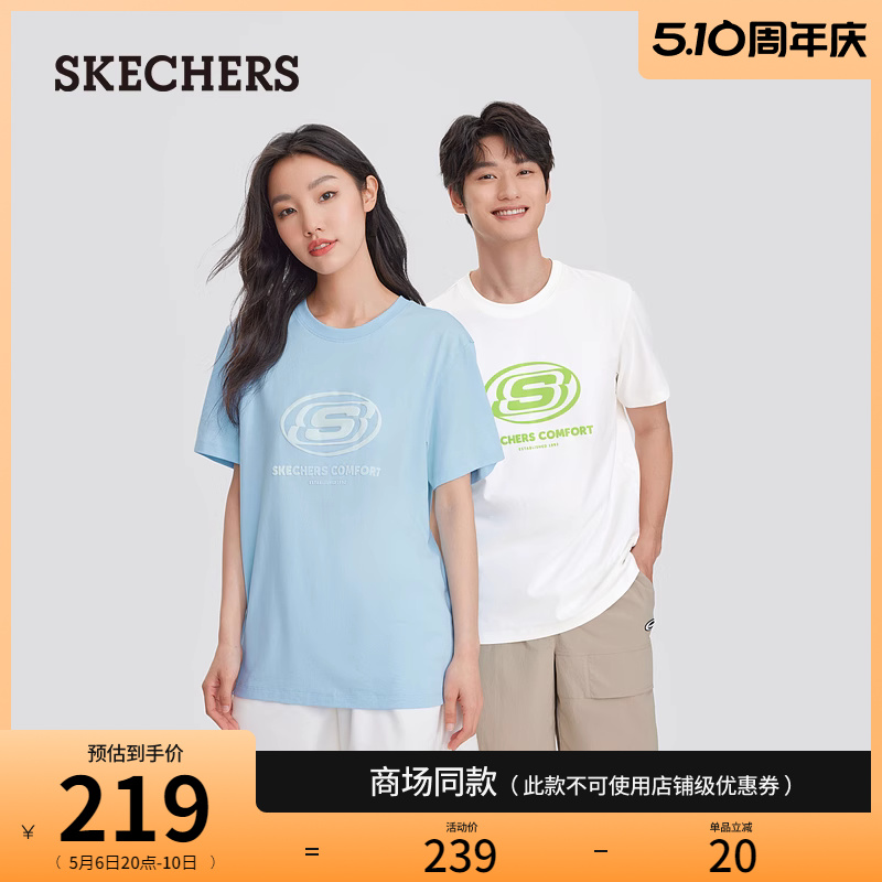 【成毅同款】Skechers斯凯奇2024年夏季新款男女同款T恤透气短袖-图0