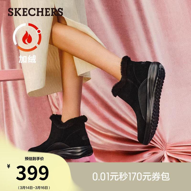 Skechers斯凯奇2024冬季新款女毛皮雪地靴加绒保暖靴厚底中筒冬靴