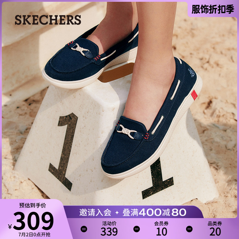 Skechers斯凯奇夏季一脚蹬懒人鞋乐福鞋女浅口平底休闲帆布单鞋子