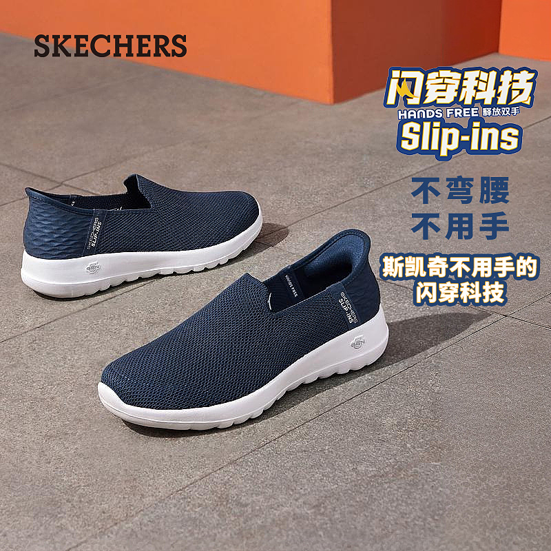 【闪穿鞋】Skechers斯凯奇slip ins系列2024夏新款女一脚蹬健步鞋 - 图2