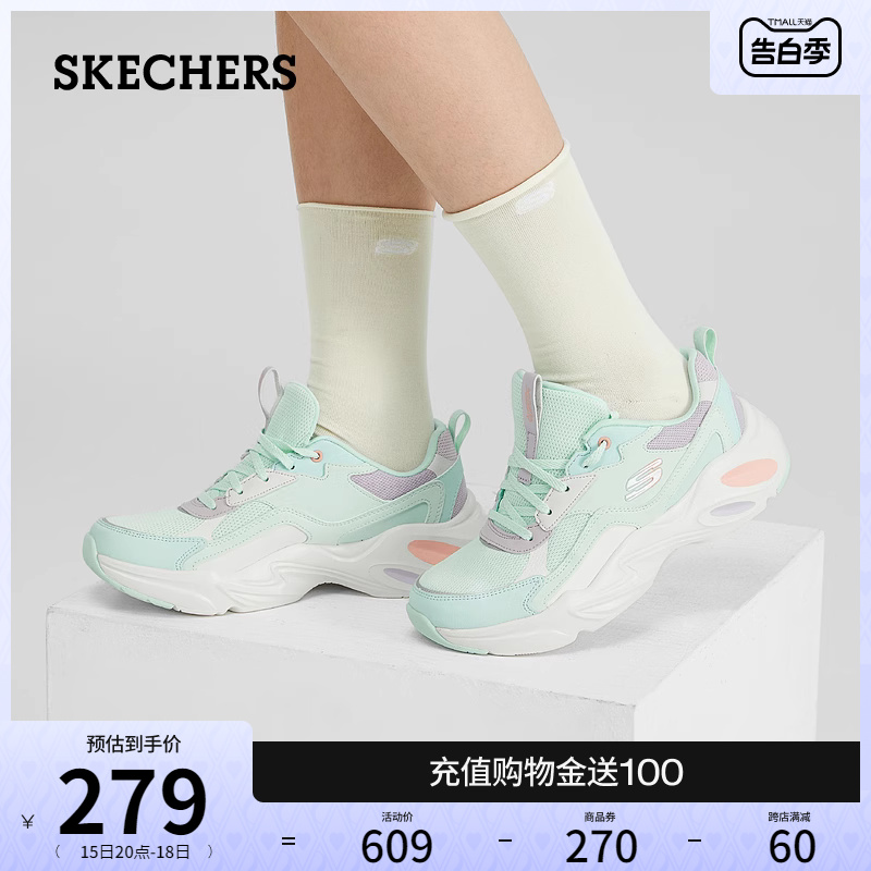 Skechers斯凯奇2024年夏季新款女鞋时尚绑带运动鞋厚底休闲老爹鞋 - 图0