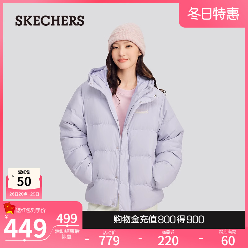 【明星同款】【王星越同款】Skechers斯凯奇2024秋冬男女款羽绒服