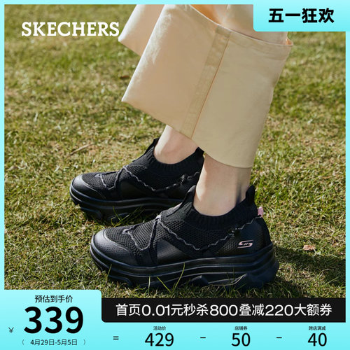 Skechers斯凯奇懒懒鞋春夏女鞋休闲软底回弹运动鞋黑色一脚蹬-图0