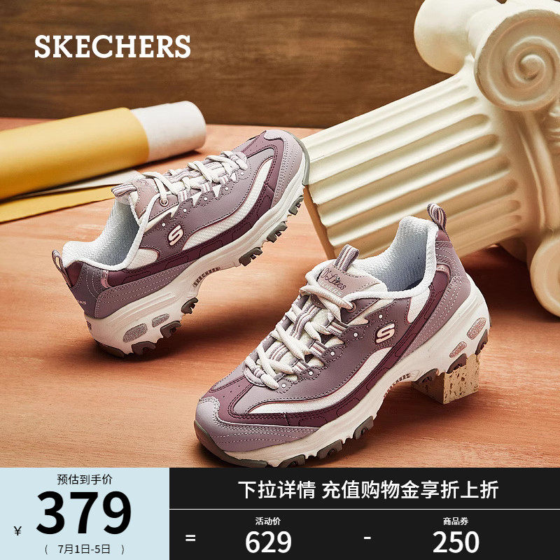 skechers复古老爹厚底增高熊猫鞋 skechers时尚休闲鞋