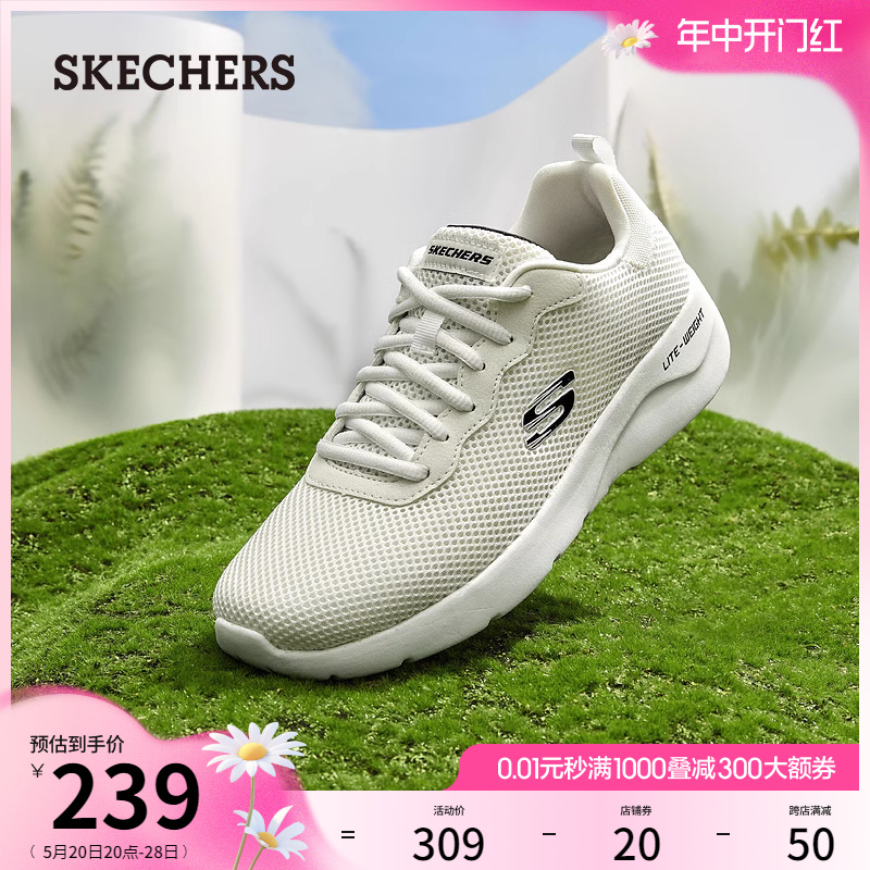 Skechers斯凯奇男鞋夏季季轻便休闲鞋透气百搭运动鞋缓震跑步鞋 - 图0