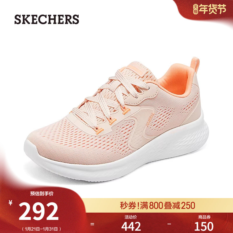 斯凯奇舒适百搭流行女春季时尚运动鞋厚底回弹休闲鞋透气软底鞋,淘宝优惠券,粉丝福利购,淘宝优惠卷