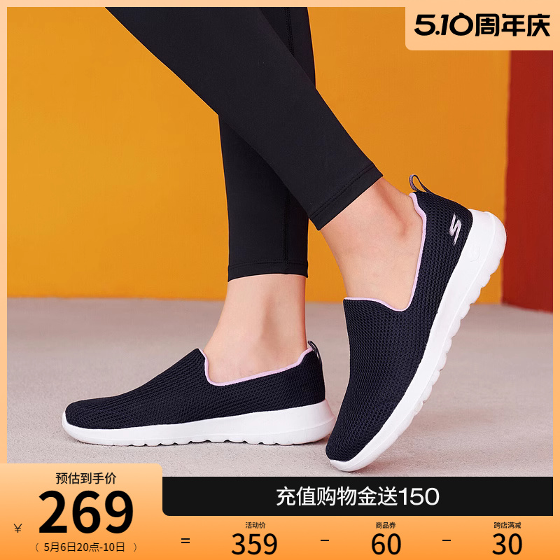 【母亲节礼物】Skechers斯凯奇夏女鞋健步鞋一脚蹬休闲鞋妈妈鞋 - 图0