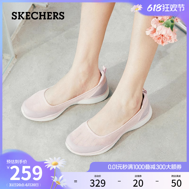 Skechers斯凯奇夏季时尚透气浅口单鞋复古女低帮一脚蹬平底通勤鞋