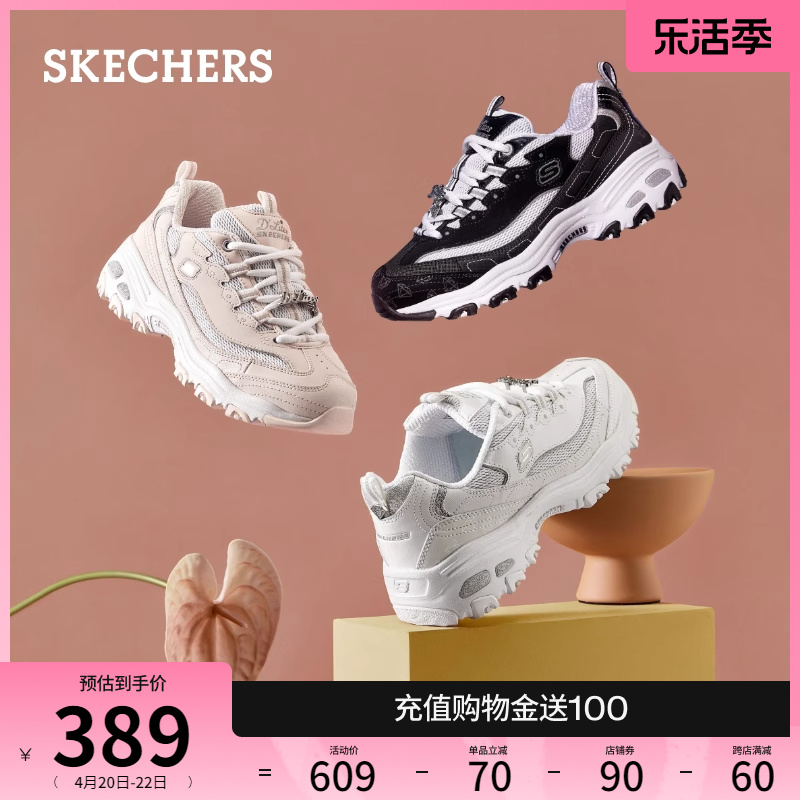 Skechers斯凯奇钻石熊十周年熊猫鞋女鞋春夏小白鞋厚底增高运动鞋-图0