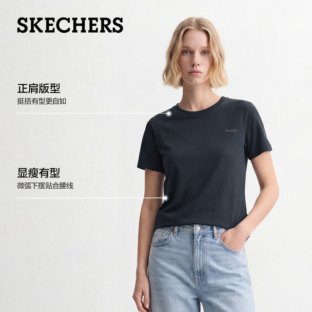 ເສື້ອຍືດແຂນສັ້ນຂອງແມ່ຍິງ Skechers ແຫ້ງໄວ, ເຢັນ ແລະລະບາຍອາກາດໄດ້
