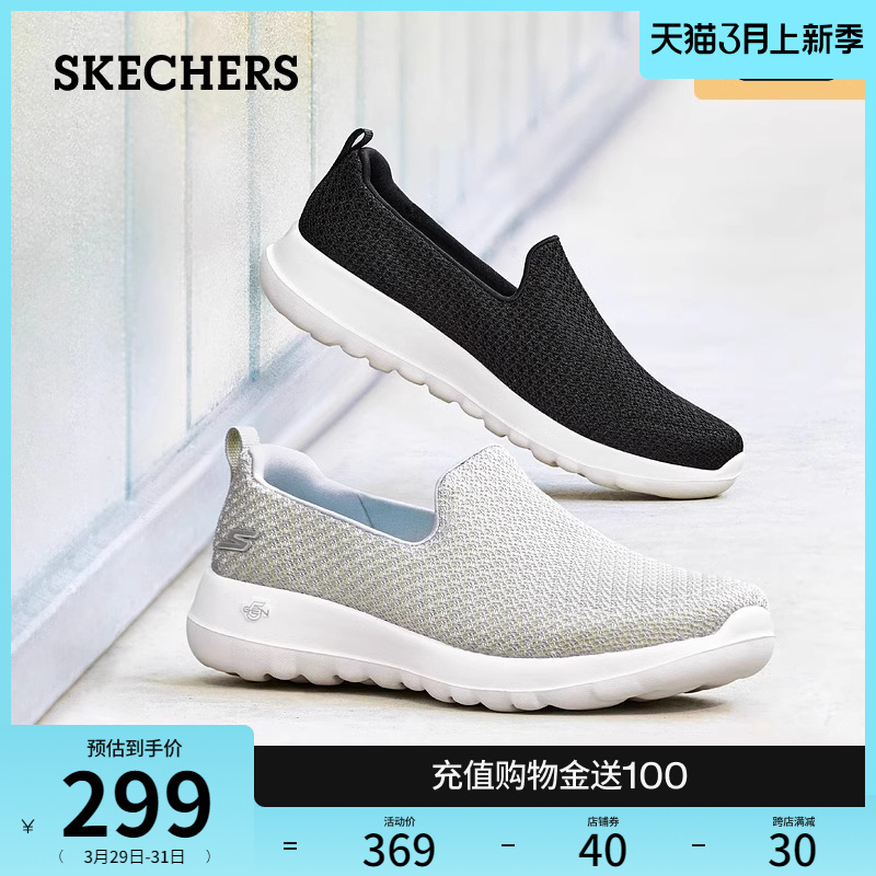 Skechers斯凯奇春夏女鞋时尚一脚蹬浅口休闲健步鞋懒人鞋