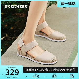 Skechers斯凯奇2024年夏季新款女鞋复古低帮包头编织凉鞋休闲凉拖