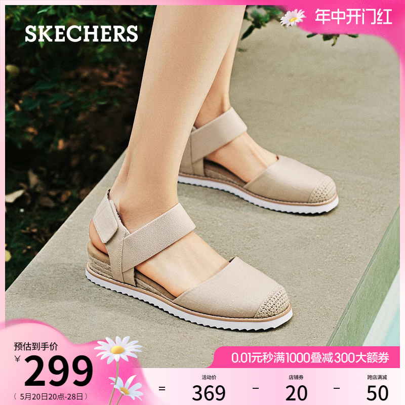 Skechers斯凯奇2024年夏季新款女鞋复古低帮包头编织凉鞋休闲凉拖