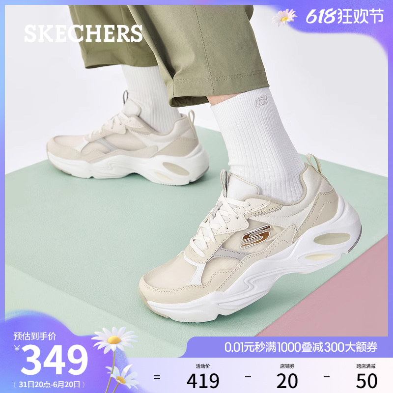 【薄如蝉翼】Skechers斯凯奇夏季女鞋陨石鞋老爹鞋网面透气运动鞋 - 图0