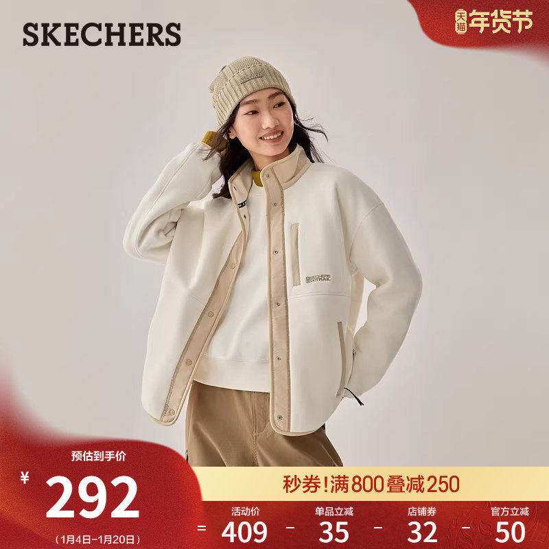 斯凯奇秋冬流行女时尚百搭摇粒绒保暖外套柔软面料舒适休闲短外套,淘宝优惠券,粉丝福利购,淘宝优惠卷