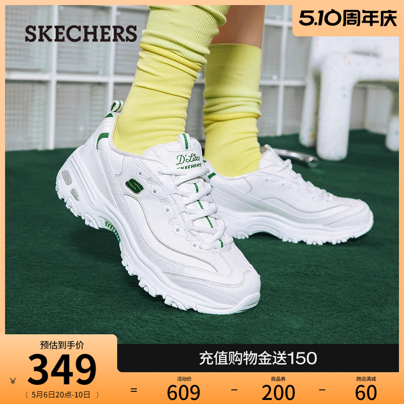 Skechers斯凯奇春夏小白鞋厚底增高老爹鞋休闲舒适运动鞋男鞋 - 图0