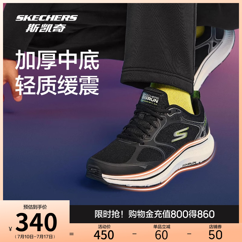 Skechers斯凯奇2024年秋季新款女鞋透气缓震运动鞋舒适百搭妈妈鞋
