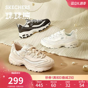 斯凯奇珠珠熊小香风女鞋熊猫鞋秋冬厚底增高显脚瘦老爹鞋休闲鞋