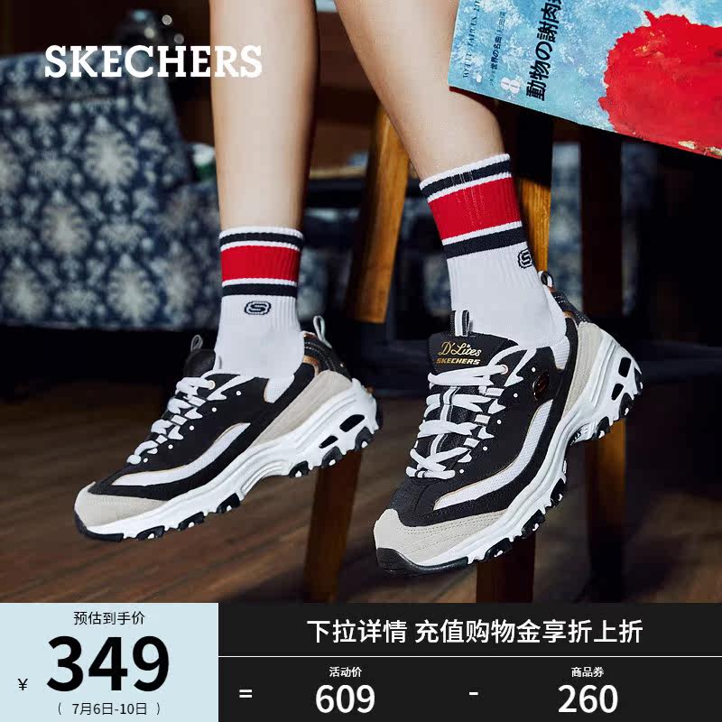 skechers黑白金轻质厚底男女熊猫鞋 skechers时尚休闲鞋