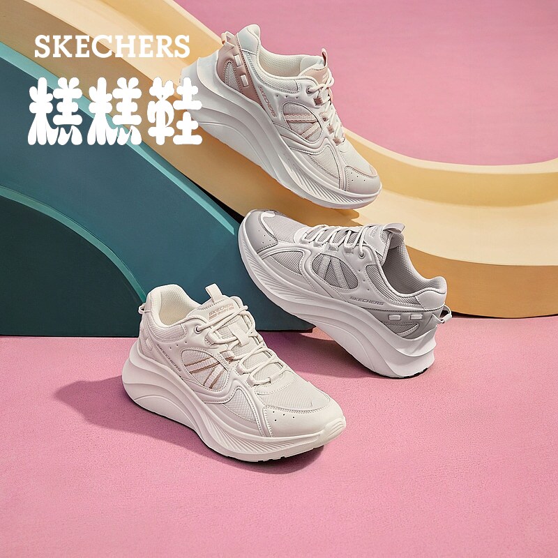 Skechers斯凯奇糕糕鞋2024秋季新款女鞋老爹鞋厚底增高休闲运动鞋