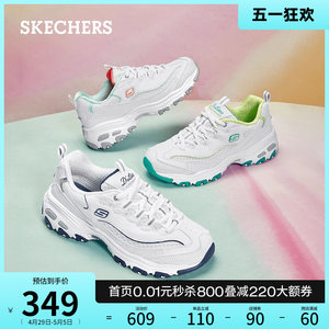 Skechers斯凯奇小白熊海军蓝老爹鞋春夏女鞋厚底增高休闲鞋运动鞋