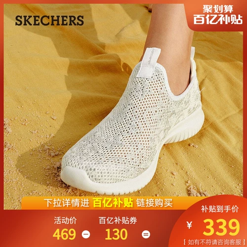 Skechers, комфортная дышащая повседневная обувь, спортивная обувь с амортизацией, с вышивкой