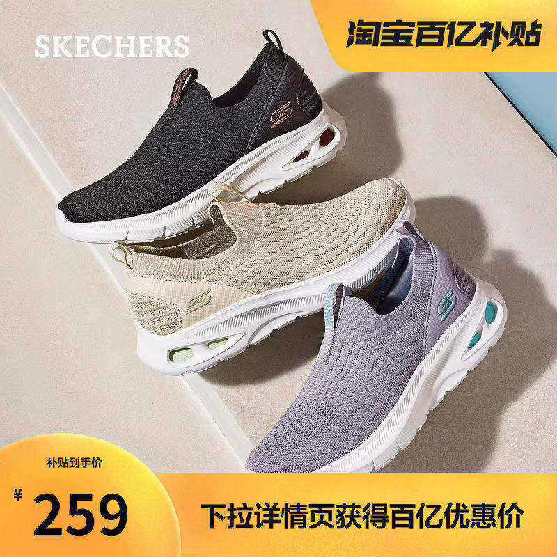 斯凯奇女鞋一脚蹬健步鞋春季软底厚底增高不累脚轻便休闲运动鞋,淘宝优惠券,粉丝福利购,淘宝优惠卷