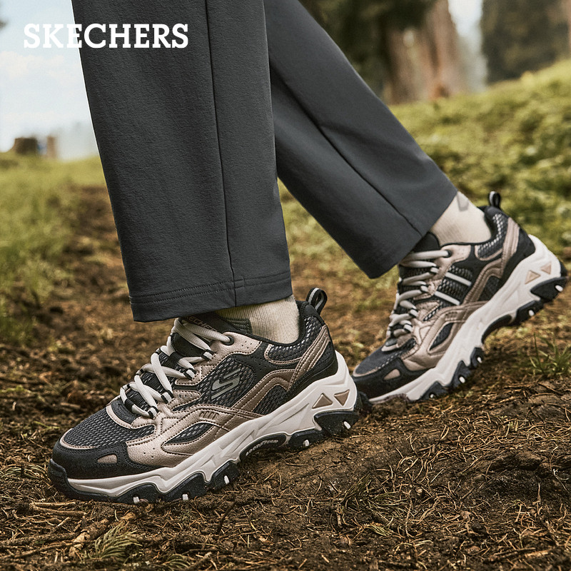 斯凯奇云屿鞋|春季流行时尚男鞋户外运动鞋徒步鞋老爹鞋休闲鞋,淘宝优惠券,粉丝福利购,淘宝优惠卷