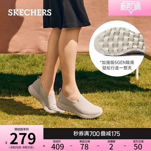 Skechers, повседневная обувь на платформе, спортивная обувь, обувь для ходьбы для матери, осенняя, мягкая подошва