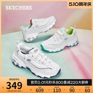 Skechers斯凯奇小白熊海军蓝老爹鞋春夏女鞋厚底增高休闲鞋运动鞋